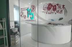 （8分钟科普下）嘉兴公司咨询电话号码_哔哩哔哩